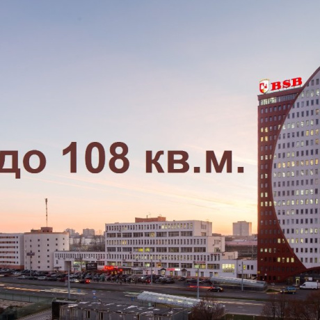 Фотография Продаются офисы от 48 до 95 кв.м. (а также склады, машиноместа) - фото 1