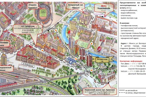 Офисные помещения в центре Минска - фото 7