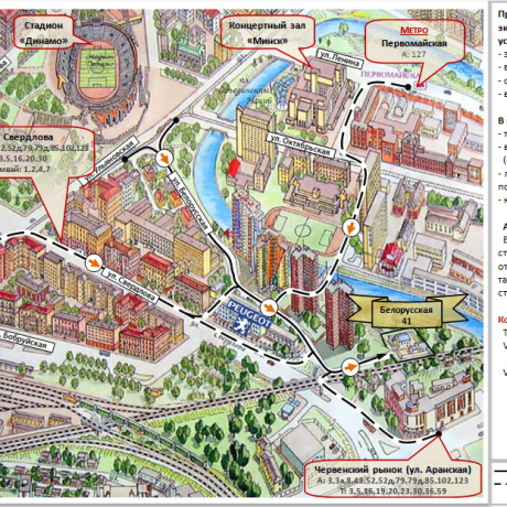 Фотография Офисные и складские помещения в центре Минска - фото 5