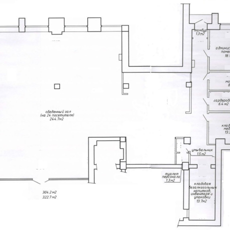 Фотография Аренда помещения 322,7 кв.м в центре, метро - фото 7
