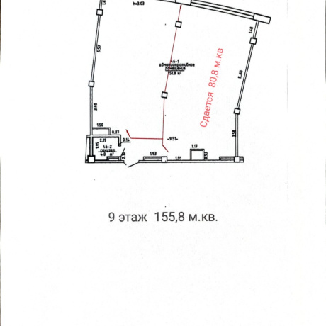 Фотография Офисы от 80 до 400 кв.м в БЦ С-юнион, м.Могилевская - фото 4