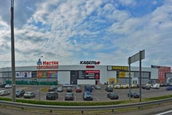 Продажа помещения 434,9 кв.м возле МКАД, под склад, торговлю - фото 2