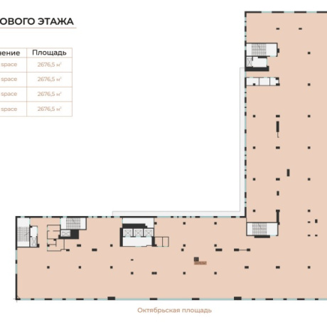 Фотография Аренда офисов от 70 до 10000 кв.м, м. Октябрьская - фото 11
