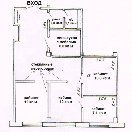 Фотография Офис 76,7 кв.м в БЦ Немига-сити, метро - фото 8