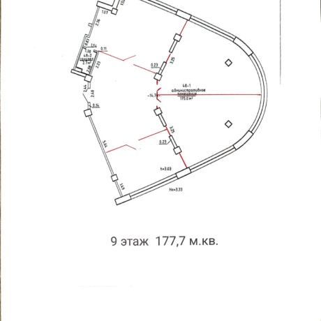Фотография Офис 177,8 кв.м в БЦ С-Юнион, м.Могилевская - фото 4
