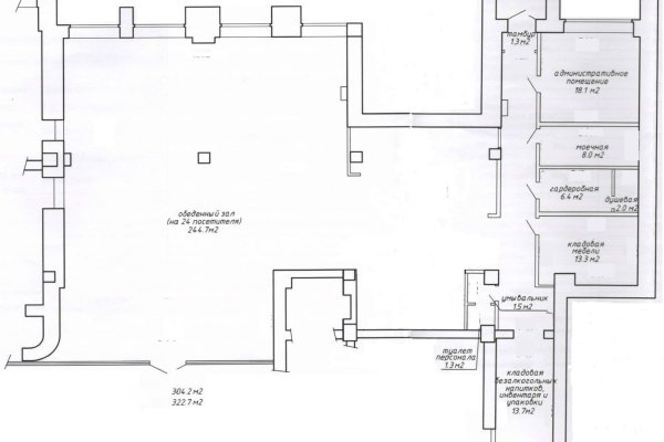Аренда помещения 322,7 кв.м в центре, метро - фото 4