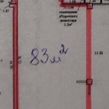 Фотография Аренда офиса 85 кв.м в БЦ Порт, м.Уручье - фото 2