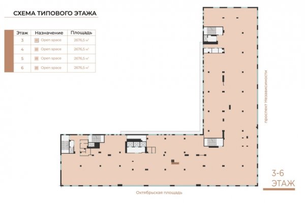 Аренда офисов от 100 до 20000 кв.м в самом центре Минска - фото 6