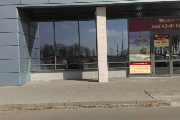 Продажа склада 945,9 кв.м возле МКАД, офисы, торговые - фото 7