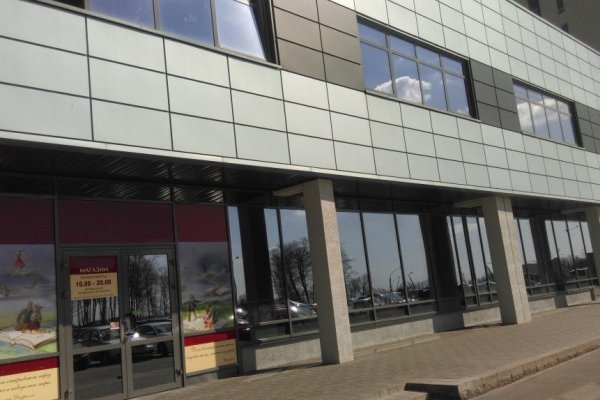 Продажа торгового помещения 273,5 кв.м возле МКАД - фото 1