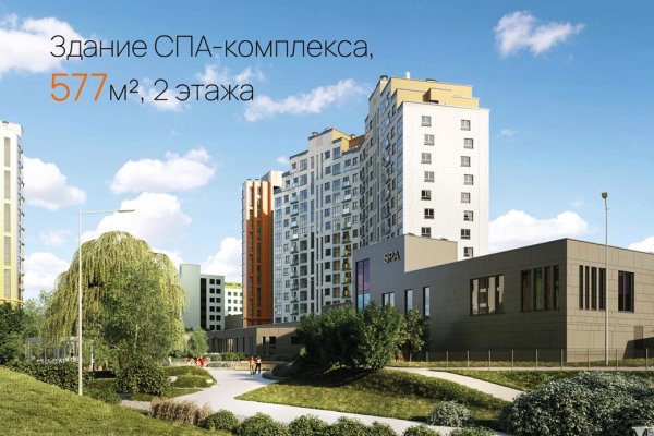 Продажа здания  577 кв.м под СПА-комплекс, ЖК "Фарфоровый" - фото 1