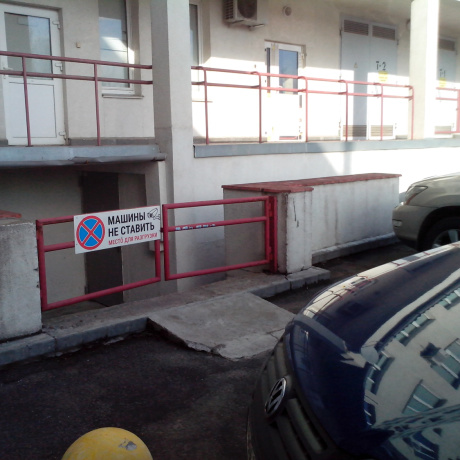 Фотография Помещение 23,2 м.кв. во Фрунзенском районе - фото 1