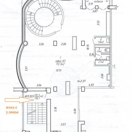 Фотография Офис в аренду от Собственника - 320,5 м2 с отдельным входом. - фото 5