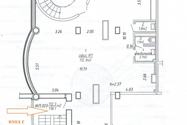 Офис в аренду от Собственника - 320,5 м2 с отдельным входом. - фото 5