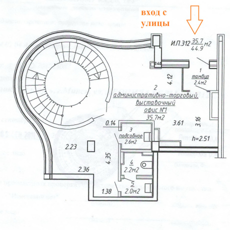 Фотография Офис в аренду от Собственника - 320,5 м2 с отдельным входом. - фото 4