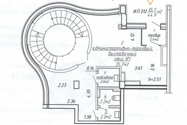 Офис в аренду от Собственника - 320,5 м2 с отдельным входом. - фото 4