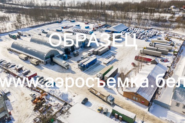 Аренда ангара 550 м2 - фото 1