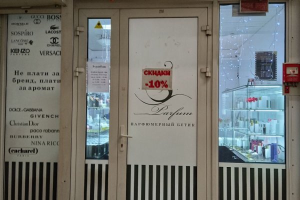 Сдаются в аренду торговые помещения площадью 6,4;  6,5 и 20,1 кв.м на входной зоне вестибюля станции метро `Партизанская` - фото 7