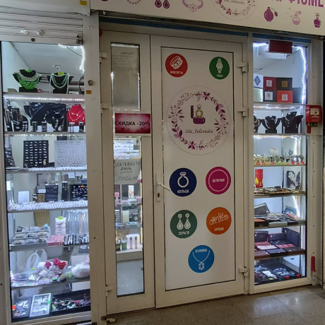 Фотография  Сдаются в аренду торговые помещения площадью 6,4; 6,5 и 20,1 кв.м на входной зоне станции метро `Партизанская`.Удобно для интернет-магазинов. - фото 10