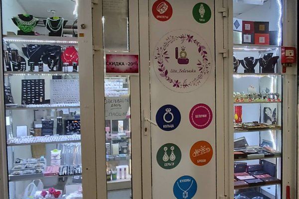  Сдаются в аренду торговые помещения площадью 6,4; 6,5 и 20,1 кв.м на входной зоне станции метро `Партизанская`.Удобно для интернет-магазинов. - фото 10