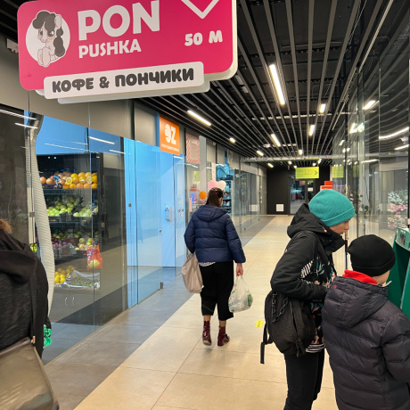 Фотография Торговое помещение в ТЦ 4 сезона  на продажу - фото 2