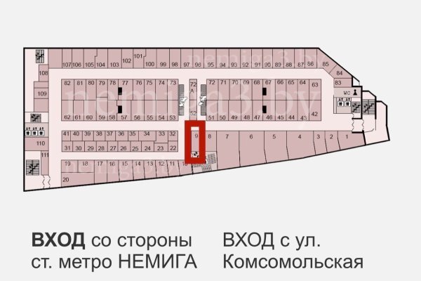 Продаётся торговое помещение 30,4 кв. метров в ТЦ Немига 3, в самом центре Минска, в пяти минутах от метро Немига. - фото 2