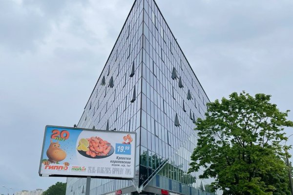 Аренда офиса 20.9 м² в шикарном БЦ "Зеленый луг" - фото 11