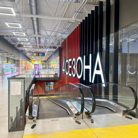 Фотография Аренда торговой площади 73,4 м&sup2; в новом ТЦ &laquo;4 СЕЗОНА&raquo; - фото 1