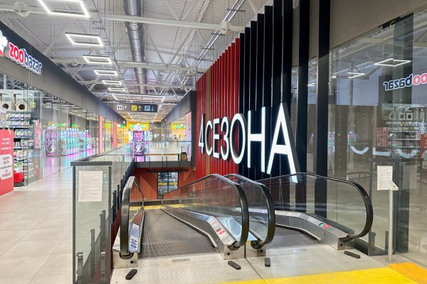 Аренда торговой площади 73,4 м&sup2; в новом ТЦ &laquo;4 СЕЗОНА&raquo; - фото 1