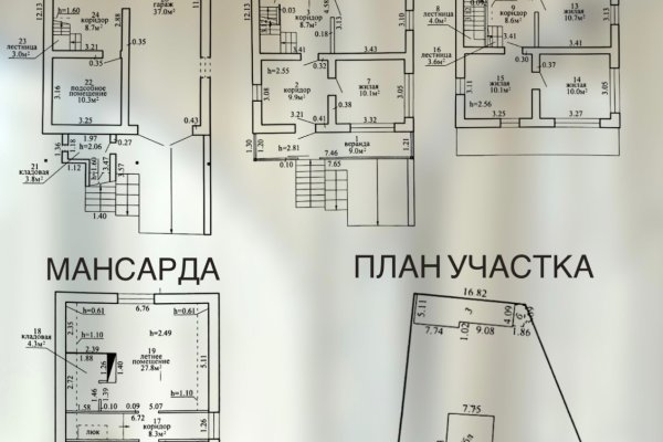 Валерьяново. Большой дом в 2 км от Минска - фото 20
