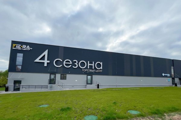 Аренда торгового помещения в новом ТЦ &laquo;4 СЕЗОНА&raquo; - фото 17