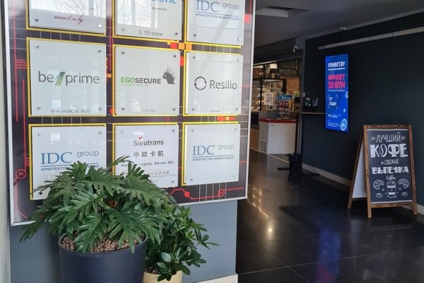 Аренда офисов в Бизнес центре "Терминал" - фото 6