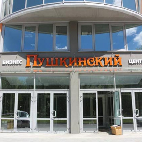 Фотография Аренда - небольшой светлый офис 23.4 м2 - метро Пушкинская - фото 6