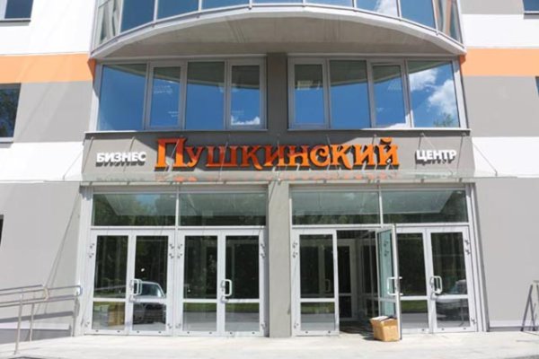 Аренда - небольшой светлый офис 23.4 м2 - метро Пушкинская - фото 6