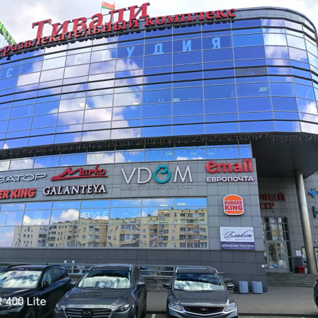 Фотография Продается рентабельный арендный бизнес (центр города Минска, метро )  - фото 1