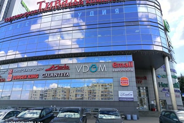 Продается рентабельный арендный бизнес (центр города Минска, метро )  - фото 1