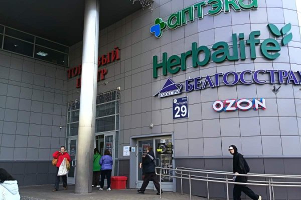 Продается рентабельный арендный бизнес (центр города Минска, метро )  - фото 2