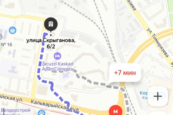 Помещение для салона красоты, рядом с метро Молодёжная  - фото 3