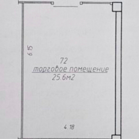 Фотография Продажа торгового помещения 25,6 м2 (ул. Притыцкого, 29) - фото 5