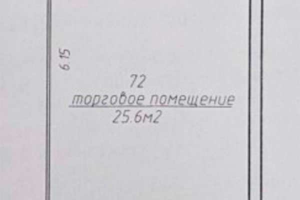 Продажа торгового помещения 25,6 м2 (ул. Притыцкого, 29) - фото 5