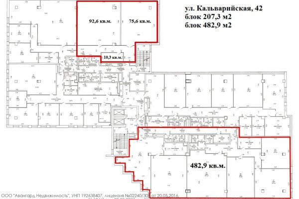 Офисы в БЦ «Каскад-Альфа» (метро “Молодежная”) - фото 6