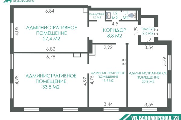 Просторный офис 116,1 кв. м (г. Минск, ул. Беломорская, 23) - фото 5