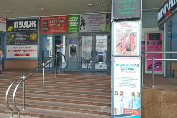 Торговое помещение 18,9 м2 с хорошей окупаемостью - фото 7