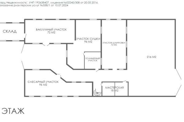 Продажа производственного комплекса с земельным участком в Смоленской области - фото 4