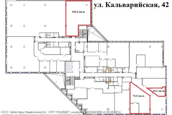 Офисы в БЦ «Каскад-Альфа» (метро “Молодежная”) - фото 5