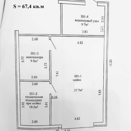 Фотография Продажа автомойки/студии детейлинга в г. Минске - фото 6