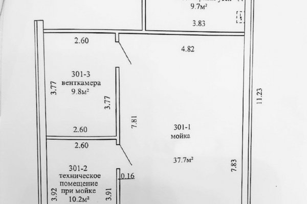 Продажа автомойки/студии детейлинга в г. Минске - фото 5