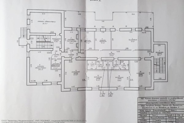 Продажа здания 961,7 кв.м в Минском районе - фото 7