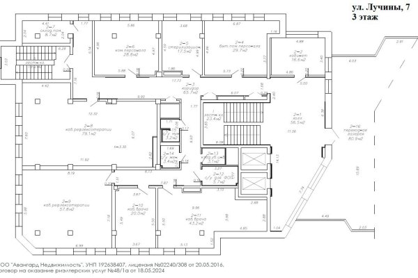 Аренда кабинетов площадью 27,5 м² – 79,1 м² (ул. Лучины, 7) - фото 3