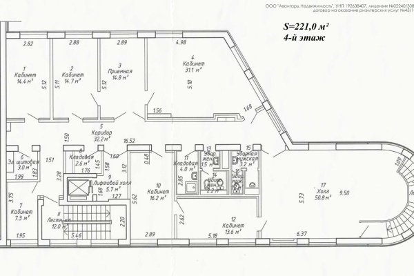 Аренда просторного офиса 221,0 кв. м (ул. Смоленская, 15А) - фото 5
